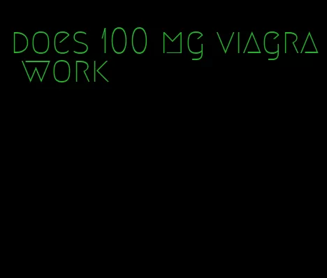 does 100 mg viagra work