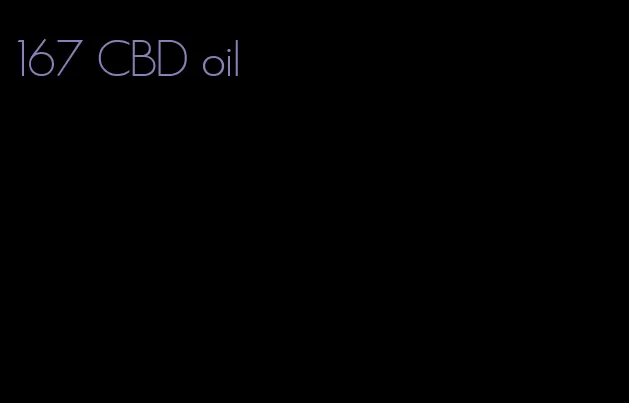 167 CBD oil