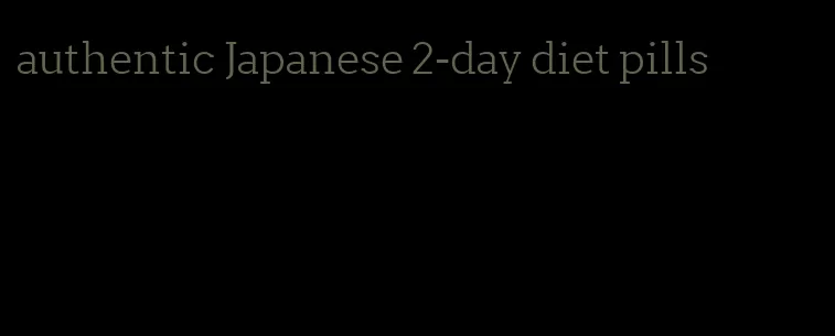 authentic Japanese 2-day diet pills