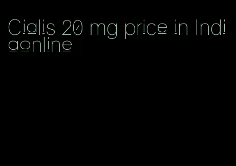 Cialis 20 mg price in Indiaonline
