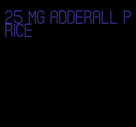25 mg Adderall price