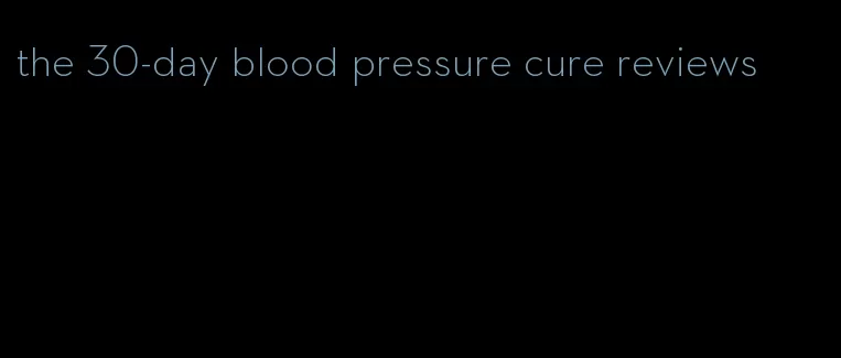 the 30-day blood pressure cure reviews