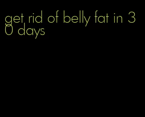 get rid of belly fat in 30 days