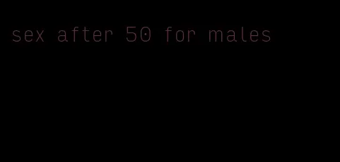 sex after 50 for males