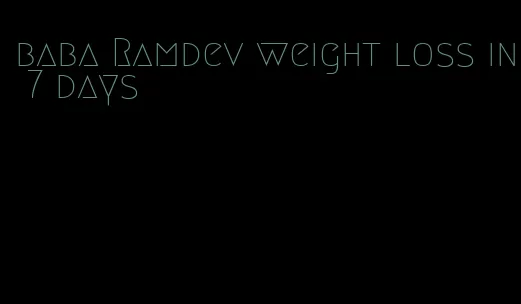 baba Ramdev weight loss in 7 days