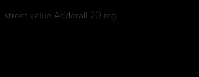 street value Adderall 20 mg