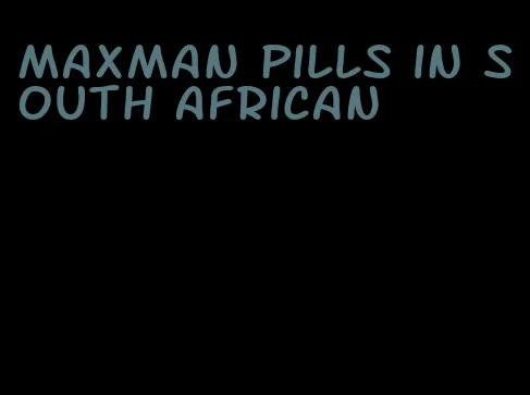 maxman pills in South African