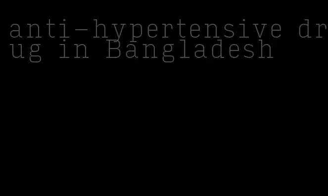 anti-hypertensive drug in Bangladesh
