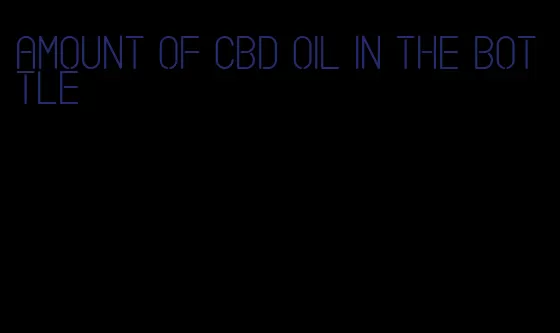 amount of CBD oil in the bottle