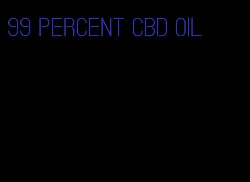 99 percent CBD oil