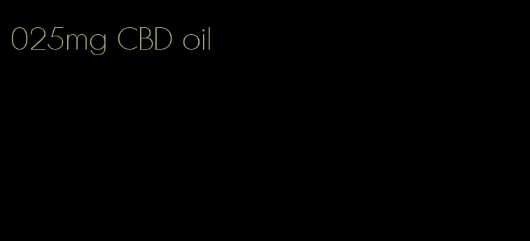 025mg CBD oil
