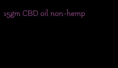 15gm CBD oil non-hemp