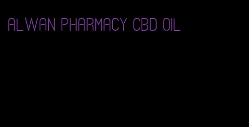 alwan pharmacy CBD oil