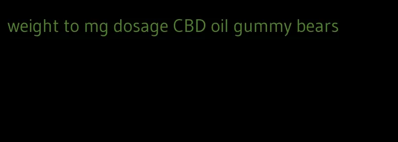 weight to mg dosage CBD oil gummy bears