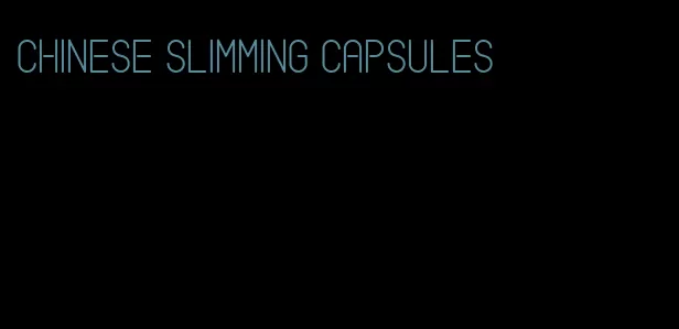 Chinese slimming capsules