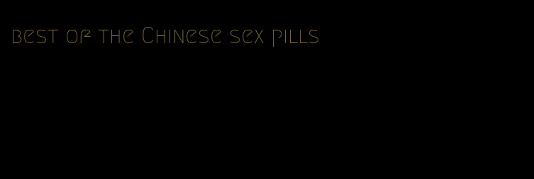 best of the Chinese sex pills