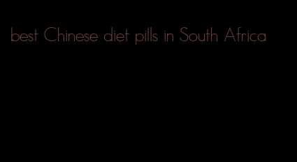 best Chinese diet pills in South Africa