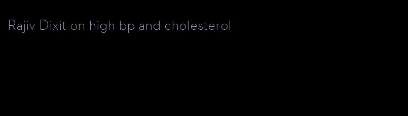 Rajiv Dixit on high bp and cholesterol