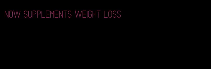 now supplements weight loss