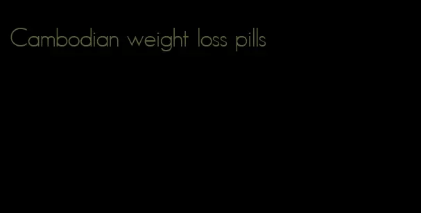 Cambodian weight loss pills