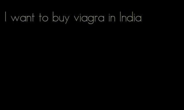 I want to buy viagra in India
