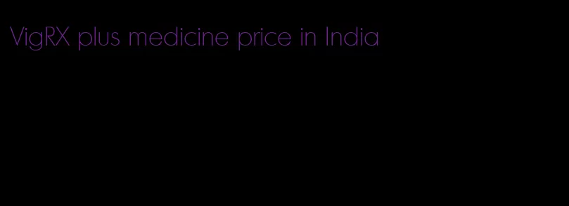 VigRX plus medicine price in India