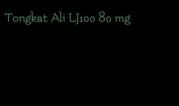 Tongkat Ali LJ100 80 mg