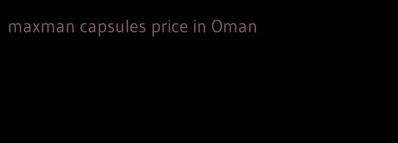 maxman capsules price in Oman