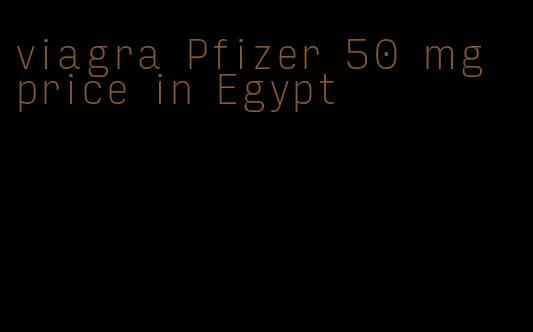 viagra Pfizer 50 mg price in Egypt