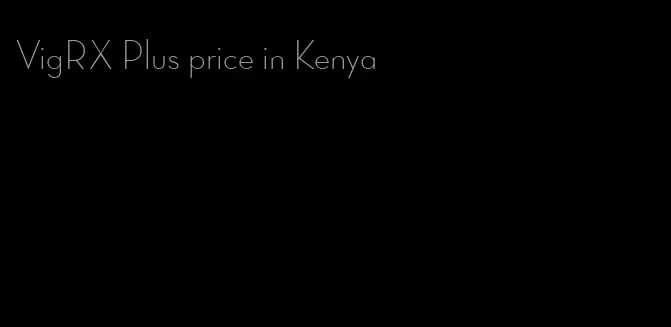 VigRX Plus price in Kenya