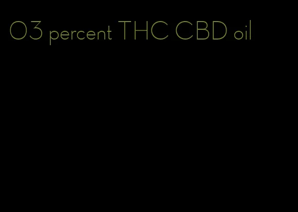 03 percent THC CBD oil