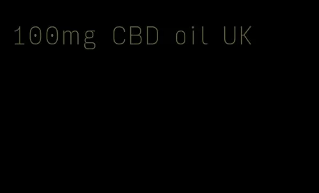100mg CBD oil UK