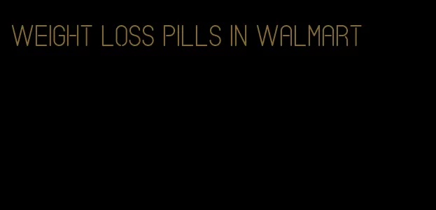 weight loss pills in Walmart