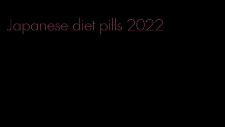 Japanese diet pills 2022