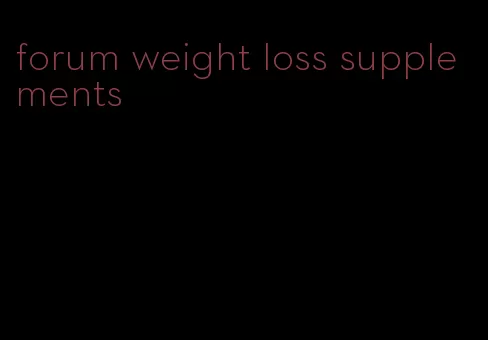 forum weight loss supplements