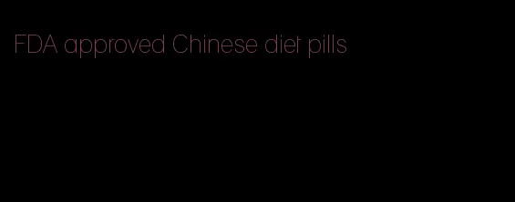 FDA approved Chinese diet pills