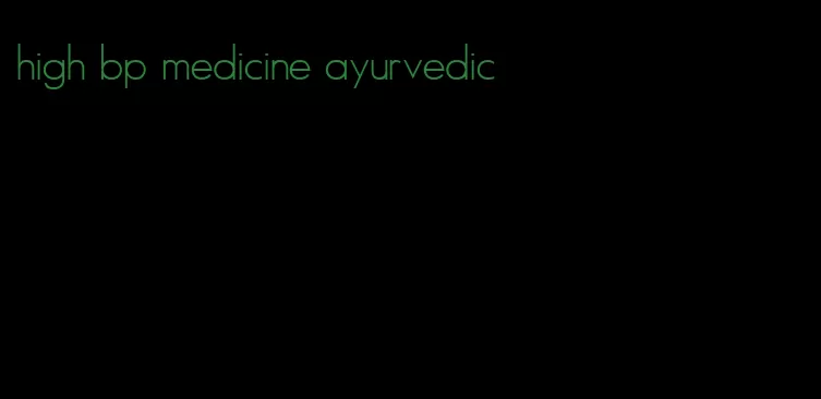 high bp medicine ayurvedic