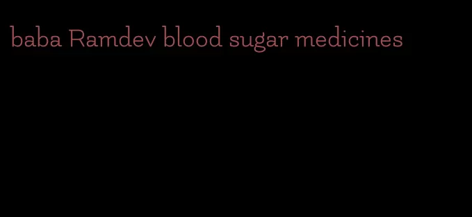 baba Ramdev blood sugar medicines