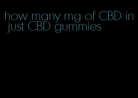 how many mg of CBD in just CBD gummies