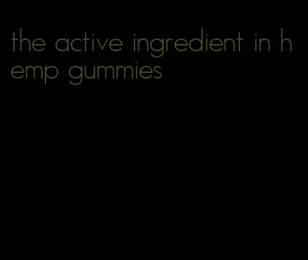 the active ingredient in hemp gummies