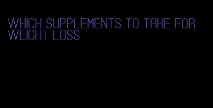 which supplements to take for weight loss