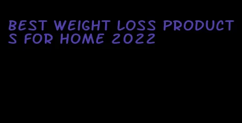 best weight loss products for home 2022