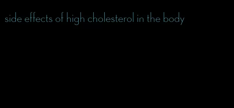 side effects of high cholesterol in the body