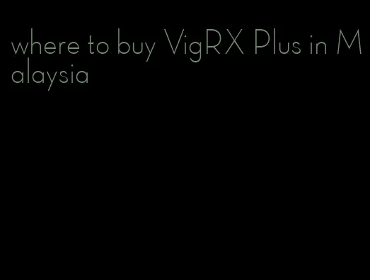 where to buy VigRX Plus in Malaysia