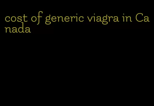 cost of generic viagra in Canada