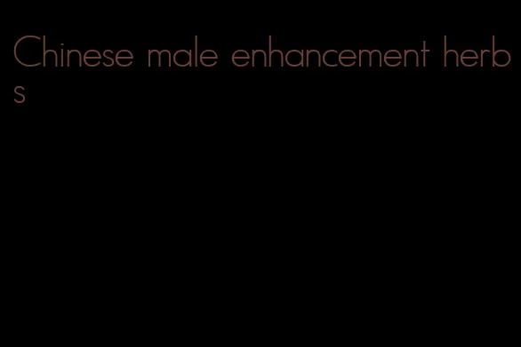 Chinese male enhancement herbs