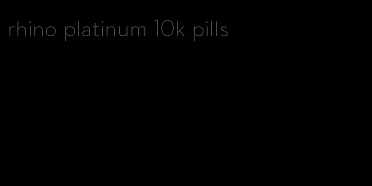 rhino platinum 10k pills