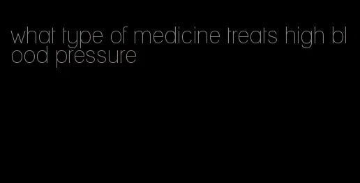 what type of medicine treats high blood pressure