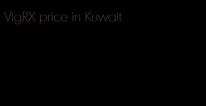 VigRX price in Kuwait