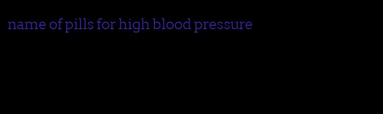 name of pills for high blood pressure